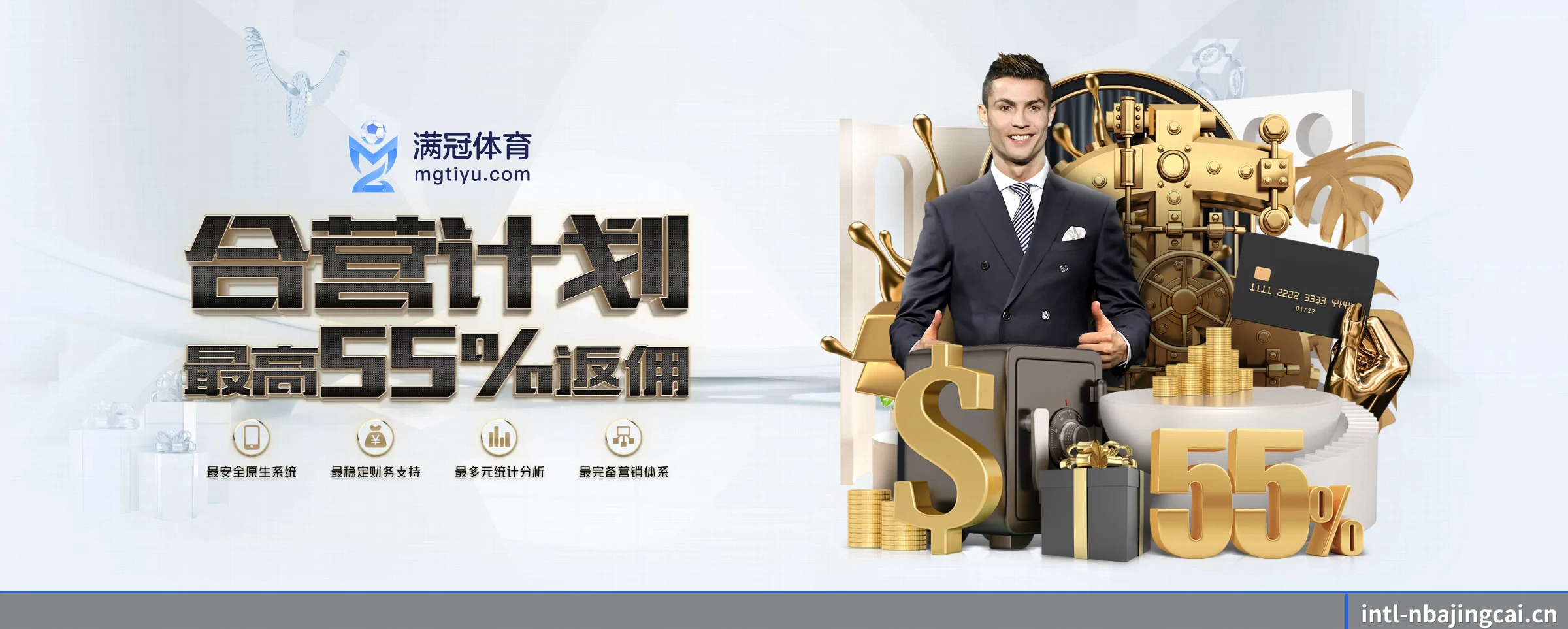 NBA竞猜 APP 深度功能
