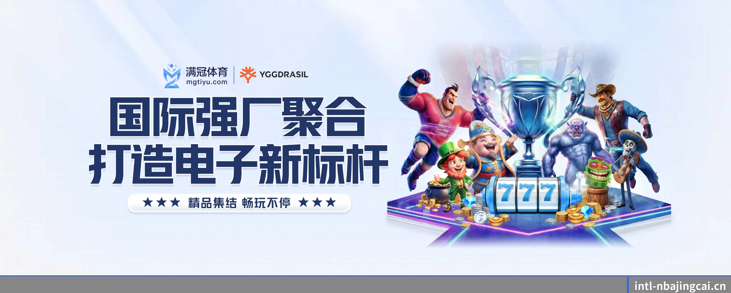 NBA竞猜 APP